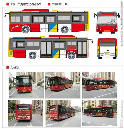cmyk100共享分举报收藏立即下载关 键 词:客运汽车 交通车 公交车