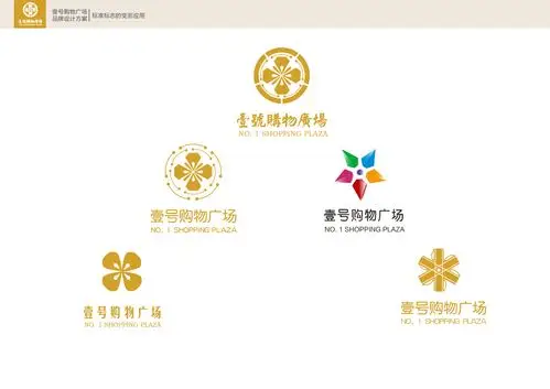 商场logo