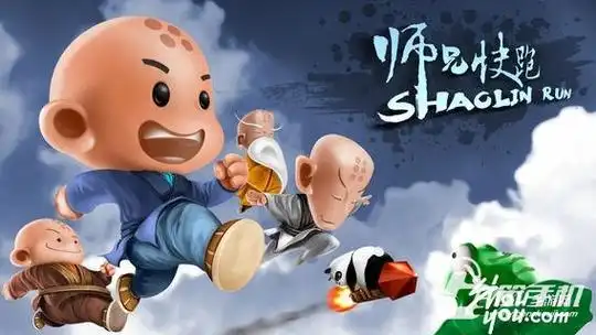 追命小和尚 3d中国风跑酷《师兄快跑》评测