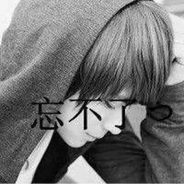 非主流男生qq伤感头像
