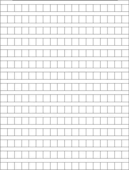 学生用原稿纸225