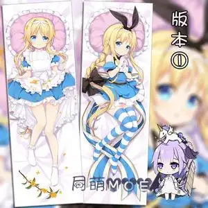 刀剑神域爱丽丝抱枕