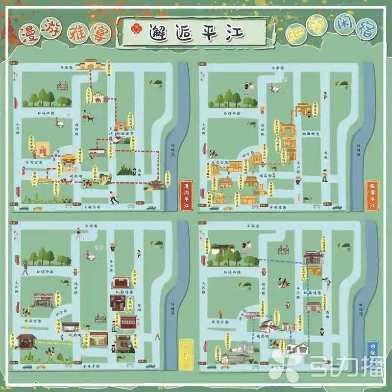 留苏过年,手绘地图邀你"邂逅平江"_中国江苏网