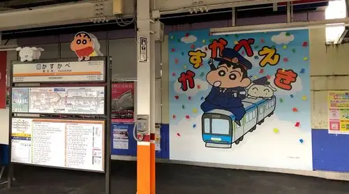 春日部车站伊势崎线站台