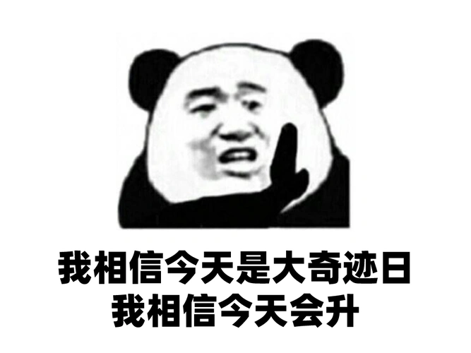 a股大奇迹日指数历次跌破年线后怎么走