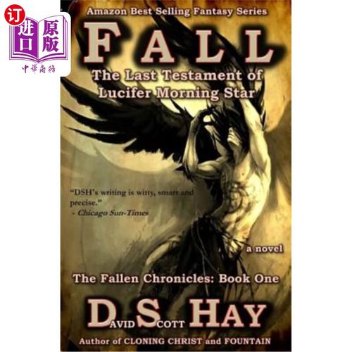 morningstar: the fallen chronicles 堕落:路西法最后的遗嘱晨星