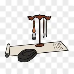 卡通文房四宝笔墨纸砚免抠元素