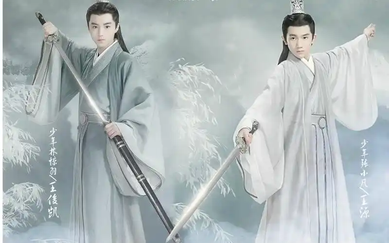 【凯源】【诛仙青云志】【张小凡林惊羽】【我选择喜欢你】