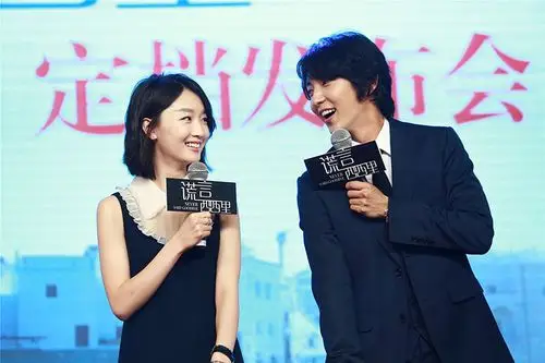 《谎言西西里》情定七夕 李准基周冬雨卖萌"谈情"