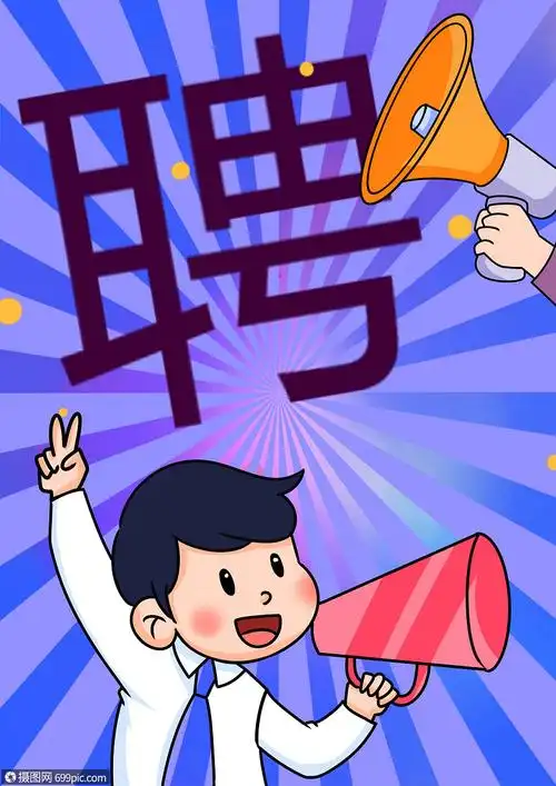 手绘春季人才招聘会插画