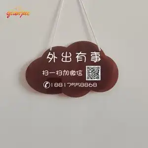 店主有事外出挂牌服装店温馨提示稍后回来个性创意挂牌可定制内容