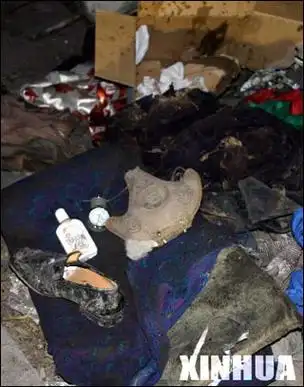 2004年11月21日mu5210航班空难