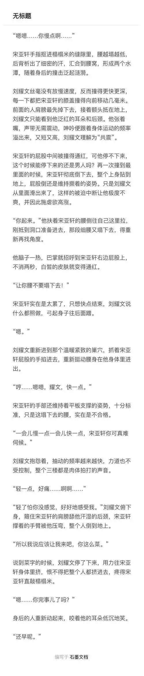 追文优等生. 的喜欢