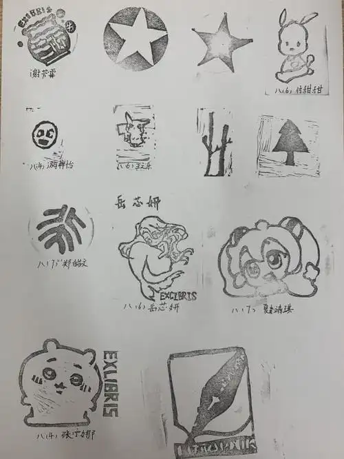 福州超德中学初中部《我为我的书籍做代言》藏书票设计大赛_艺术_内涵