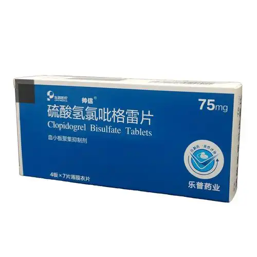 【帅信】硫酸氢氯吡格雷片