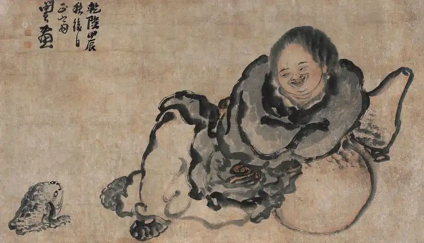 0050 1784年作 刘海戏金蟾 立轴 设色纸本