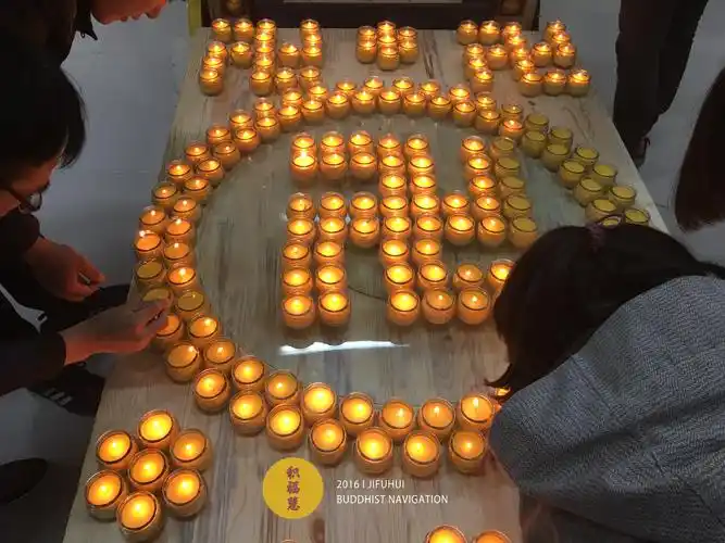 释迦牟尼佛圣诞暨浴佛节积福慧供灯供水共修已圆满