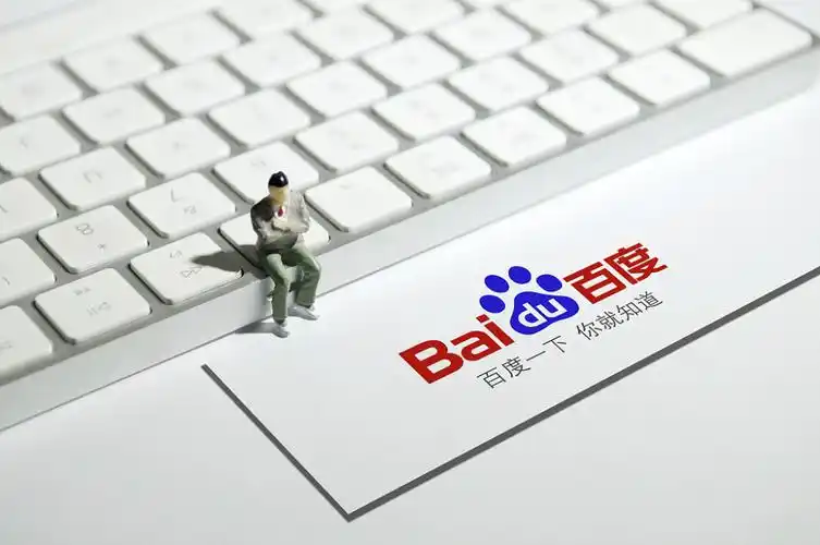 百度诉一公司欺骗其排序算法涉搜索引擎优化不正当竞争