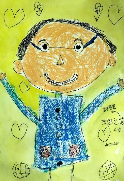 【小一班】原创绘画——我和爸爸