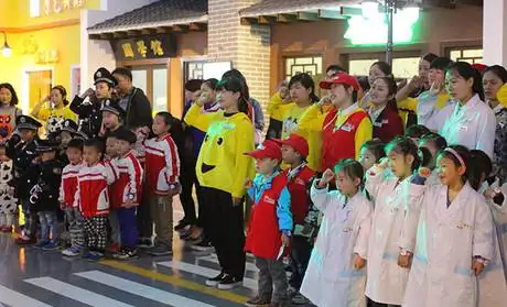 等等我儿童体验城