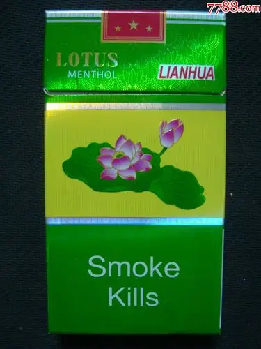 越南――lotus――细支