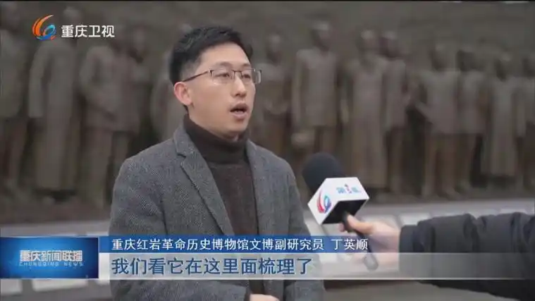 [重庆新闻联播]触达人次超1亿 大型文献电视片《重庆谈判》成功制播