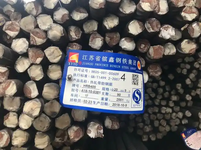 三级螺纹钢 hrb400e 富鑫