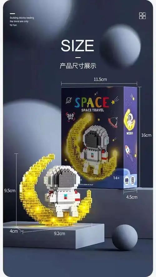 乐高lego旗舰微型拼装小颗粒积木太空宇航员摆件儿童玩具男孩生日礼物