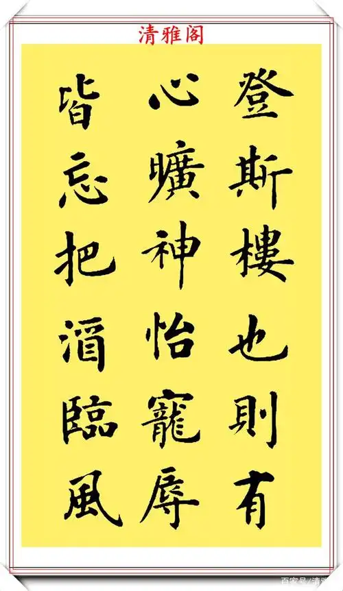 当代书法大咖卢中南,30幅优质书作欣赏,英姿峭拔骨力铮铮,好字