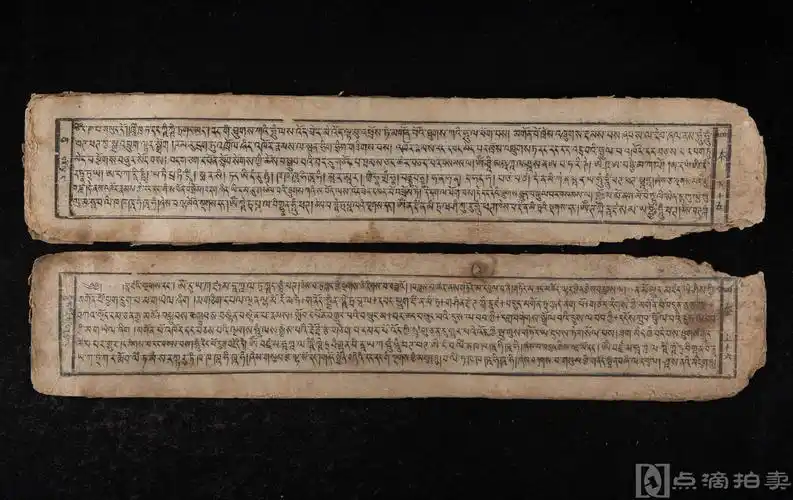 《藏文佛经》1册,贝叶装,尺寸:52×10cm,编号"四本"