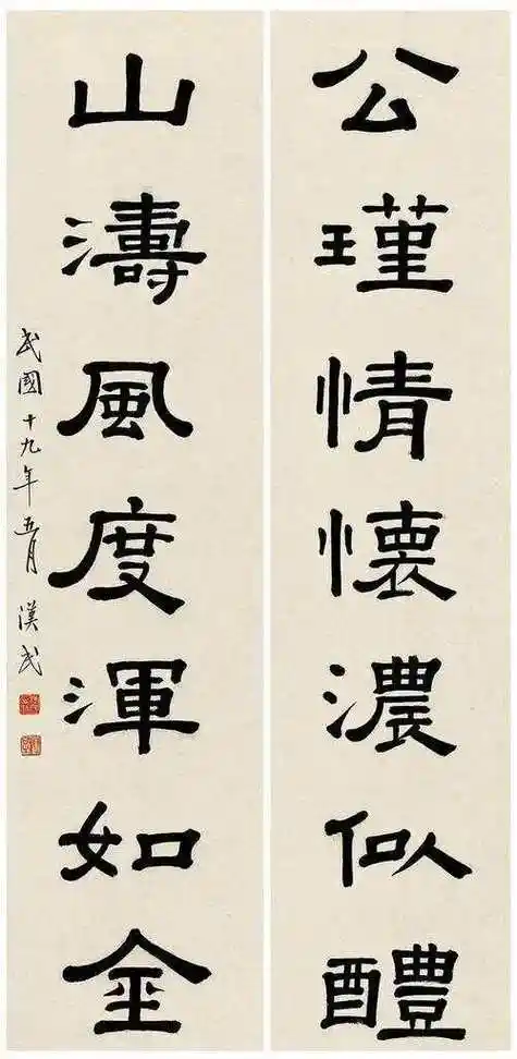 民国四大书法家各有千秋