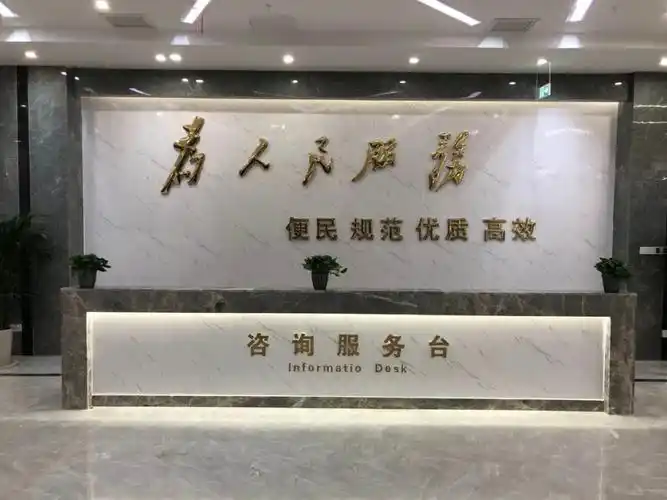 普安县人民政府政务服务中心新政务大厅10月15日正式启用