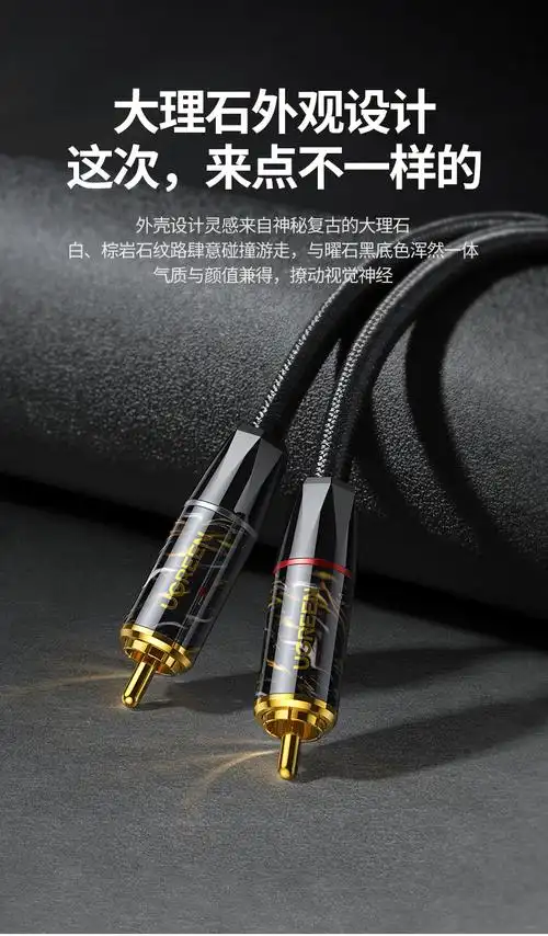 绿联单晶铜同轴音频线spdif数字coaxial电视dvd接功放低音炮音箱