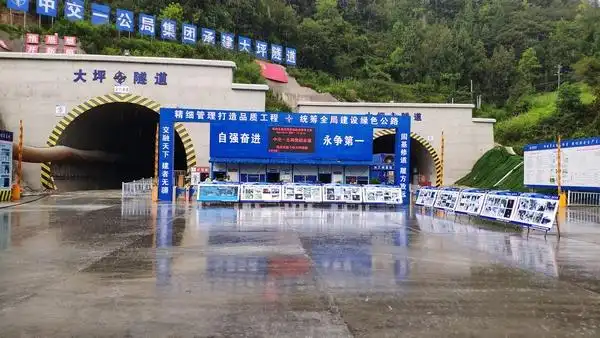 隧道洞口标准化.