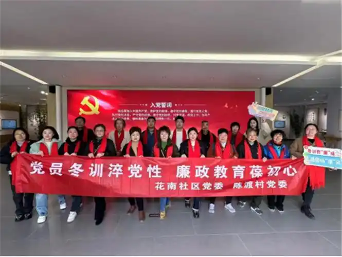 2023-2024年度常州基层党员冬训>工作动态>700_526