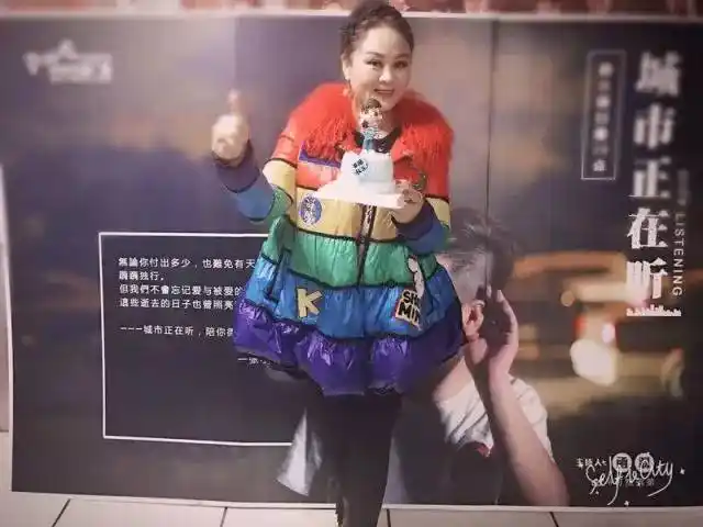 著名二人转演员何小影