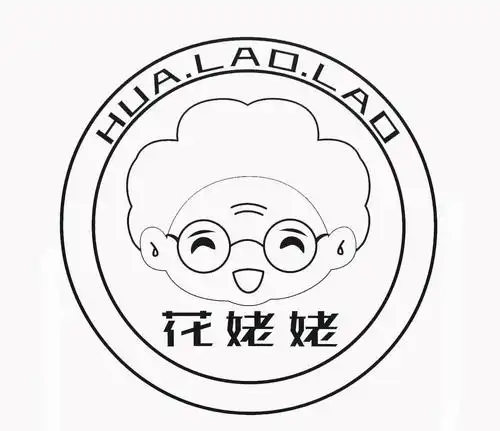 em>花 /em> em>姥姥 /em>