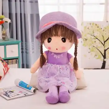 菲儿布娃娃毛绒玩具公仔女生可爱公主抱枕女孩布娃娃玩偶生日礼物帽子