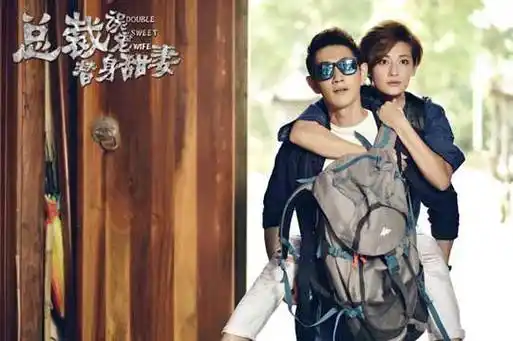 《替身甜妻》催泪收官 张澎澎大飙演技虐哭观众