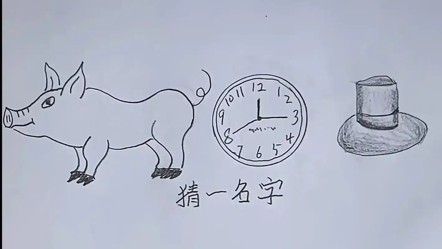 看图猜名字,说说这是哪个演员的名字[嘻嘻]