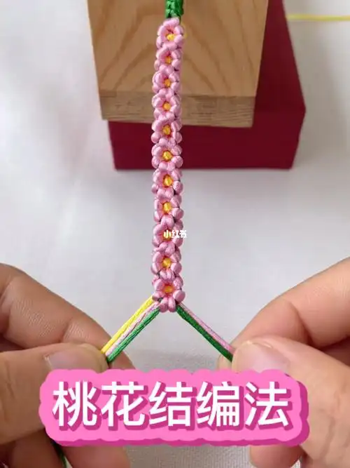 桃花结视频教程慢动作分解简单易懂
