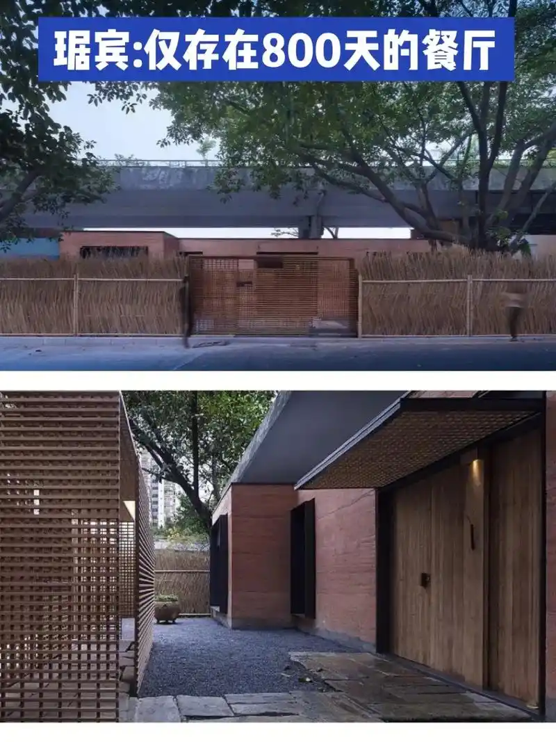 琚宾,一个只存在800天的设计作品