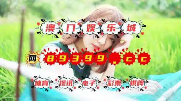 (百度经验)澳门开奖现场开奖直播√,一期 官网79ty.cc