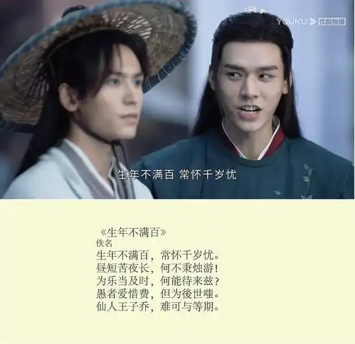 山河令的台词原来这么有文化你看懂了几个