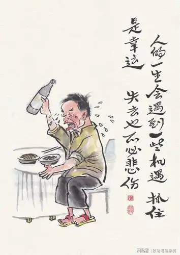 年轻人容易心碎 老年人容易嘴碎