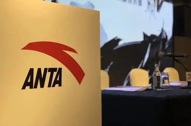 安踏新商标"安踏冠军"商标,分类涉及服装鞋帽等