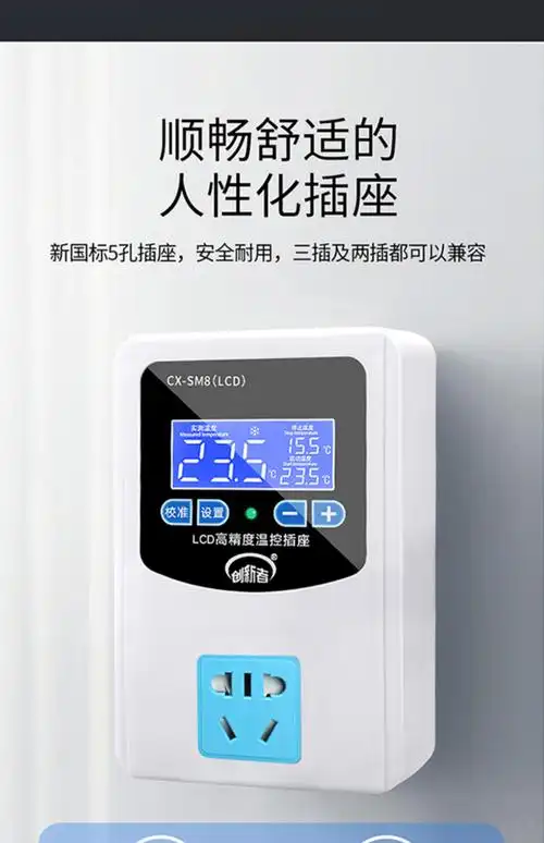 温度控制器220v智能温控仪数显全自动电子控温调温锅炉开关循环泵 单