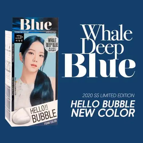 韩国爱茉莉泡沫染发剂女泡泡染发膏2020流行色玫瑰粉橘棕7p 浅棕色 6