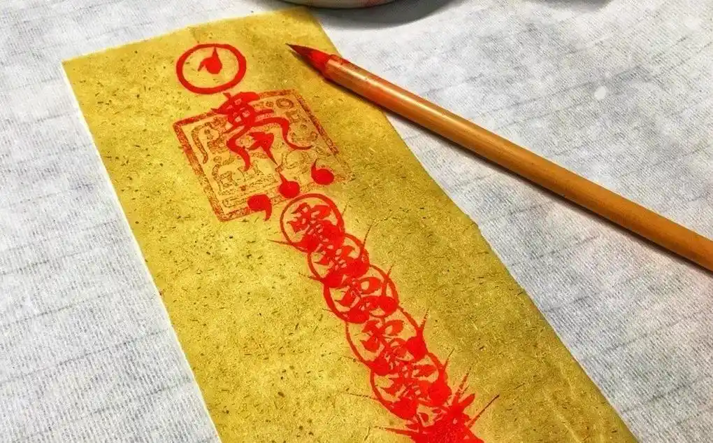 道教驱邪斩鬼五雷符画法(简约版)敕令驱鬼符 敕令符怎么写 五雷驱鬼符