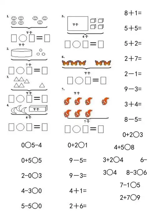 10以内加减法比大小习题2页